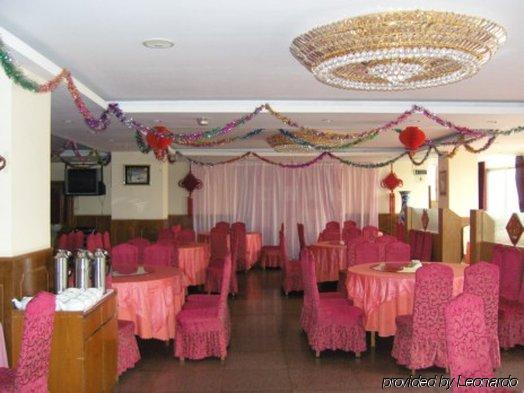 Gan Jin Hotel Tiencsin Étterem fotó