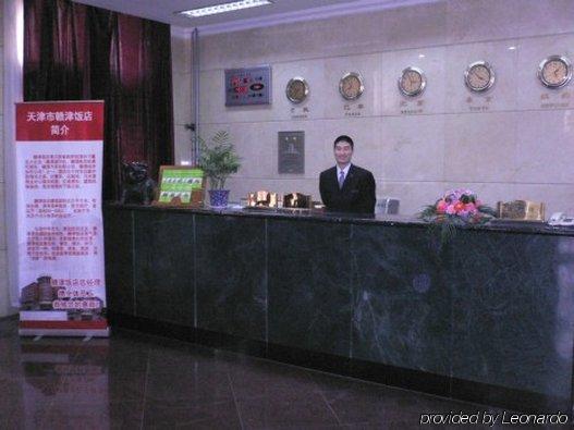Gan Jin Hotel Tiencsin Beltér fotó
